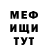 Кетамин VHQ Tonie Chanell