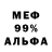 МЕТАДОН кристалл Andrew Kochmaruk