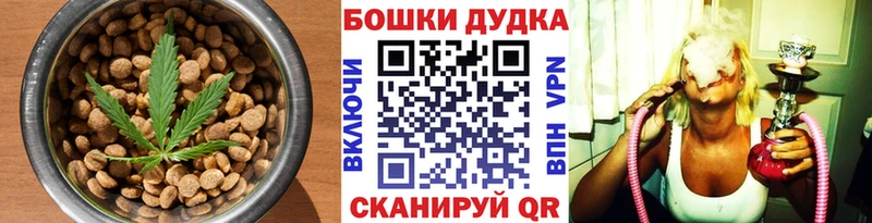 как найти наркотики  Кировск  Cannafood конопля 