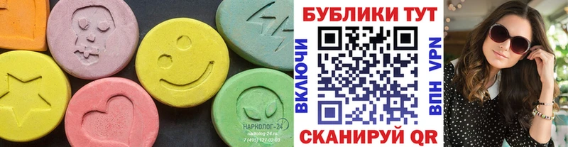 ЭКСТАЗИ MDMA  закладки  Кировск 