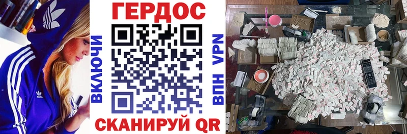 OMG ССЫЛКА  Кировск  ГЕРОИН Heroin 