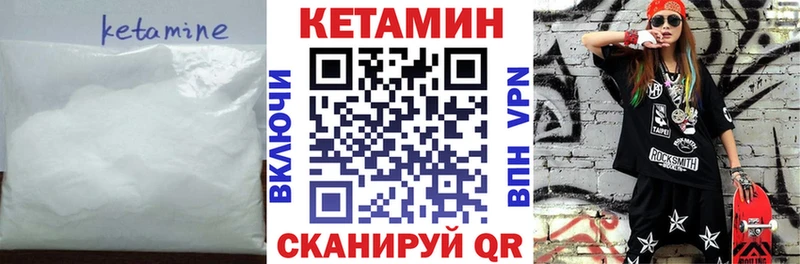 даркнет сайт  Кировск  Кетамин VHQ 