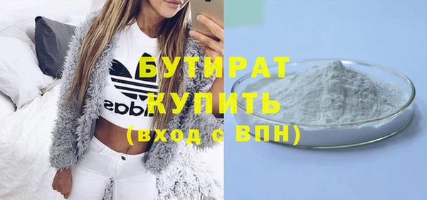 мефедрон мука Бородино