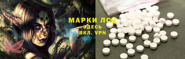 МДМА Бронницы