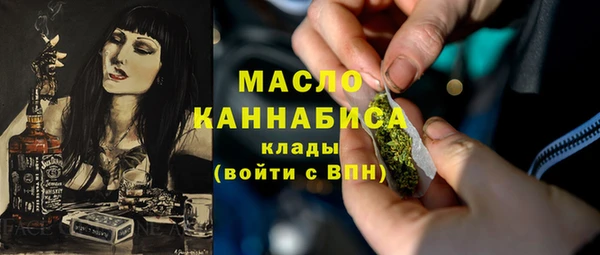 мефедрон мука Бородино