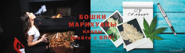 МДМА Бронницы