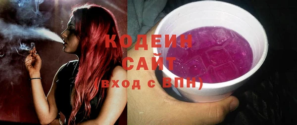 мефедрон мука Бородино