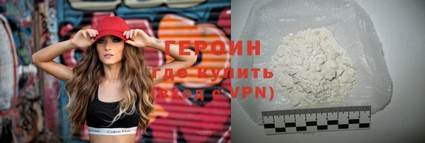 МДМА Бронницы