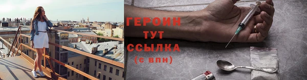 мефедрон мука Бородино