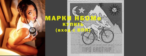 МДМА Бронницы