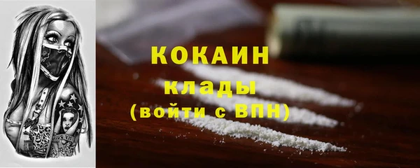 мефедрон мука Бородино