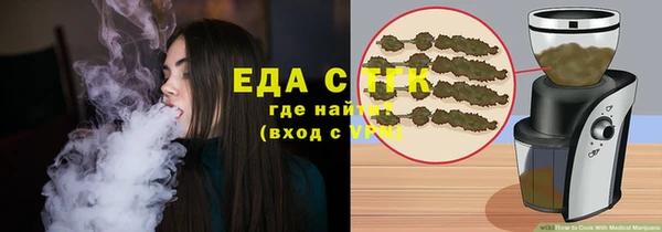 мефедрон мука Бородино