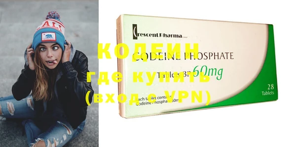 МДМА Бронницы