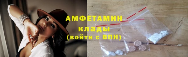 мефедрон мука Бородино