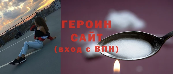 мефедрон мука Бородино
