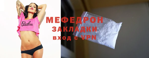 МДМА Бронницы