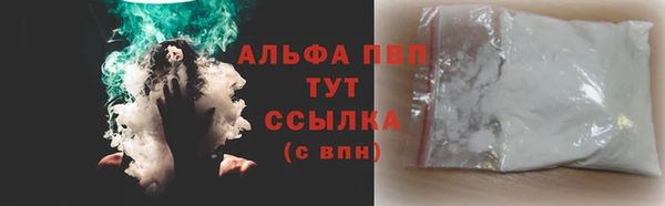 мефедрон мука Бородино