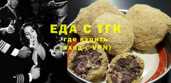 мефедрон мука Бородино