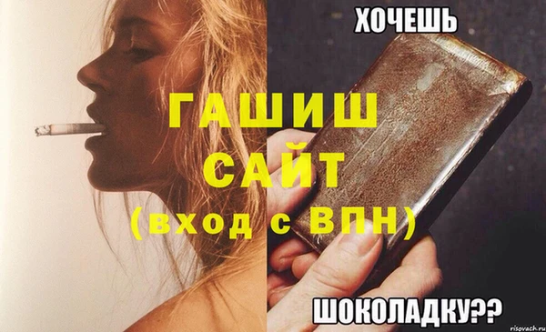 ешки Бугульма