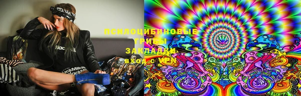 МДМА Бронницы