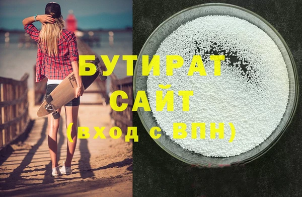 ешки Бугульма