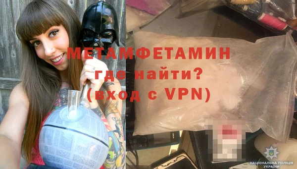 МДМА Бронницы