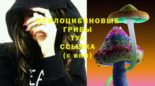 мефедрон мука Бородино