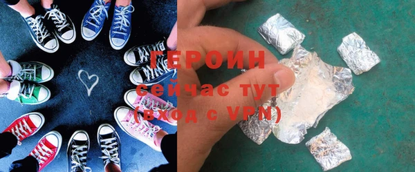 МДМА Бронницы