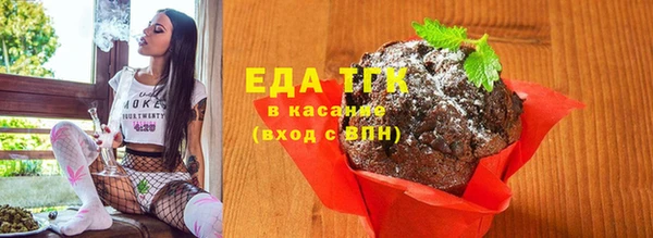 МДМА Бронницы