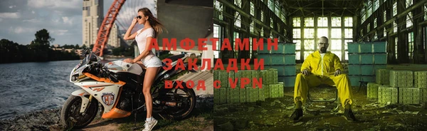 мефедрон мука Бородино