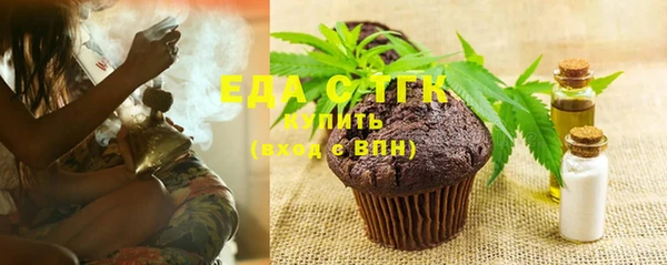 ешки Бугульма