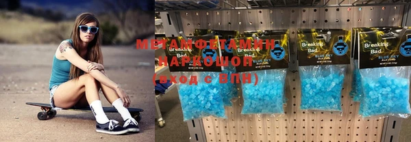 МДМА Бронницы