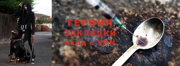 МДМА Бронницы