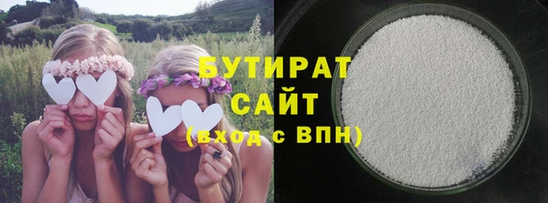 МДМА Бронницы