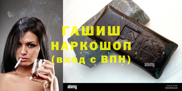 крисы Протвино