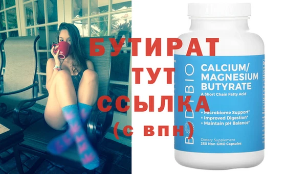 МДМА Бронницы