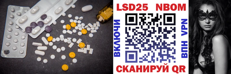 LSD-25 экстази кислота  Кировск 