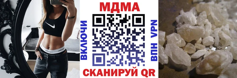 МДМА crystal  Кировск 
