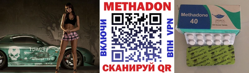Метадон мёд  мега онион  Кировск 