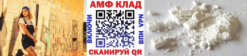 Метамфетамин Methamphetamine  darknet клад  Кировск 